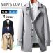  весеннее пальто мужской бизнес внешний одиночный пальто с отложным воротником полупальто duster пальто формальный костюм пальто офис casual джентльмен одежда 