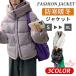  жакет с хлопком женский внешний пальто капот Parker over свободно теплый защищающий от холода body type покрытие большой размер короткий осень-зима 