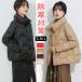  пуховик с хлопком жакет пальто жакет женский пуховик зима одежда сохранение тепла выдающийся легкий защищающий от холода незначительный одноцветный простой короткий compact зима путешествие 
