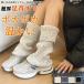  гетры модный женский длинный foot supplement защищающий от холода температура . леггинсы ...... древесный уголь .... . пара шея нога одежда - холодозащитный симпатичный свободно 