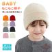  вязаная шапка Kids шляпа девочка мужчина зима осень-зима осень весна Beanie теплый ребенок вязаная шапка вязаный вязаная шапка ребенок женщина . мужчина . мужчина . женщина ребенок шляпа Kids шляпа 
