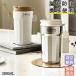 �^���u���[ �X�g���[ �����^�� ���ڂ�Ȃ� �ۉ��{�g�� �R�[�q�[�J�b�v ���� 380ml �R�[�q�[ 316�X�e�����X �ۉ� �ۗ� �^��f�M �R��h�~ �W�t�� �}�O �W���b�L