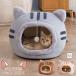  pet bed dome type winter cat supplies cat ear attaching cat bed dog bed pet house cushion remove possibility cold . measures heat insulation protection against cold dog cat combined use small size dog cat bed .... floor 