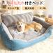  домашнее животное bed кошка собака для диван для домашних животных спальный мешок собака кошка двоякое применение ... . собака. bed теплый теплоизоляция собака ... симпатичный нежный .... кошка bed собака bed предотвращение скольжения 