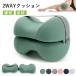 2WAY колени подушка пара подушка низкая упругость futoshi .. подушка . машина b вид пара класть ширина направление колени подушка давление минут . усталость аннулирование колени внизу подушка память пена сон .. покрытие стирка возможность съемный талант с ремешком .