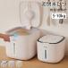���Ăт� �Ăт� �ğC ���Ď��[ �����Ď��[ �V���A�� ���t�� 5kg 10kg �ۑ��e�� ������� �ē��� �C�� �����A�b�v�h�� �v�� ������ �L�b�`�� �c�ʌ�����