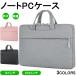  персональный компьютер кейс 15.6 дюймовый симпатичный ноутбук кейс модный pc кейс Корея персональный компьютер сумка внутренний сумка место хранения 14 дюймовый 15 дюймовый держать рука большая вместимость 