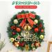 ���[�X L�T�C�Y 2025 ���� �n���E�B�� �N���X�}�X���[�X �� �v���[���g �M�t�g ���[�X �a���� ���O ���� ���� �t�����[���[�X �i�`���������[�X �A�[�g�t�����[