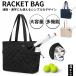  теннис сумка Jim большая сумка большая вместимость Jim сумка 4шт.@ чехол для ракетки спорт сумка легкий водонепроницаемый теннис чехол для ракетки теннис задний чёрный белый обувь карман 