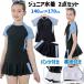 �q�� ���� ���̎q 3�_�Z�b�g �g�b�v�X+�u���[+���M���X ���� ���b�V���K�[�h �L�b�Y ���q �q���p�t�B�b�g�l�X���� �݂��� �X�C�~���O �X�N�[���q������ ���V��