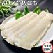 �����Y���� �͂�  500g/10PC �Ⓚ�i �� �n�� �͂����� ������ ������ �h�V�̓� �������� ���Ƃ��� ���Q���Y ���؂͂� �������� ������ ������ �͂����� �傿��