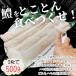 �����Y���� �͂�  500g �Ⓚ�i �� �n�� �͂����� ������ ������ �h�V�̓� �������� ���Ƃ��� ���Q���Y ���؂͂� �������� ������ ������ �͂����� �傿�� �֘A�摜2
