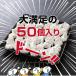 ���I �C�V�L�q 18g 50�� �Ⓚ�i �G�r�L�q �����L�q ���т��傤�� ���Ȃ� ���� �_�S �������� ����L�q ���ؑ��� ���傤�� �C�V�����L�q �C�V���� �G�r�����L�q �֘A�摜5