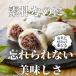 �f�p�Ȗ��킢 ���啟 70g 12�� �Ⓚ�i �啟 �����啟 ���啟 ������ �Ⓚ �Ɩ��p ��e�� �������� �a�َq ���َq �������� �Ԃ��� �啟�� �啟���� �֘A�摜1