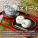 �f�p�Ȗ��킢 ���啟 70g 12�� �Ⓚ�i �啟 �����啟 ���啟 ������ �Ⓚ �Ɩ��p ��e�� �������� �a�َq ���َq �������� �Ԃ��� �啟�� �啟���� �֘A�摜2