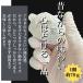�f�p�Ȗ��킢 ���啟 70g 12�� �Ⓚ�i �啟 �����啟 ���啟 ������ �Ⓚ �Ɩ��p ��e�� �������� �a�َq ���َq �������� �Ԃ��� �啟�� �啟���� �֘A�摜3