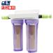 RO water filter ... easy .DI water filter [ moss ... Junior ](C-6007) saltwater fish coral organism 