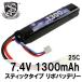 Lipo 7.4v 1300mAh палочка аккумулятор 