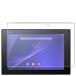 TrocentSony Xperia z2 tablet 饹ե SONY SGP511/ SONY SGP512 / SO-05F