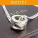 GUCCI　グッチ　Gリング　ネックレス　ペンダント　シルバー　AG925　男女兼用　送料込み