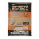 �r�o���A �E�H�[���i�b�c�T���h 5kg RP-754P