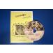 szme палочки. жизнь DVD версия 