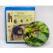  очарование. szme палочки 95 минут Blue-ray версия 