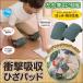  knees present . knees .. knees pad work for farm work gardening man and woman use / impact absorption knee pad (2 piece collection )