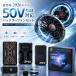 �u���K�i�v�󒲍�ƕ� �󒲃t�@���o�b�e���[�Z�b�g 50V 24V 22V  ���̓t�@�� ���p �x�X�g �݊� 9cm 10cm �󒲃E�F�A �M���Ǒ΍� ���̓��M�t�g catnow ����