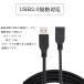 USB �����R�[�h 1.5m �d�C�ѕz�Ή� �d�M�x�X�g�Ή�usb���� �����P�[�u�� �P�[�u�� �R�[�h USB�P�[�u�� �� 1.5m �����O ���� �[�d �V�[�g �q�[�^�[�Ή� �֘A�摜4