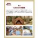 2���[���e���g Cabanon �L���o�m�� Bora Bora �R�b�g���e���g  �O�����s���O�e���g �֘A�摜1