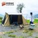 �X�N���[���^�[�v �R�f�B�A�b�N�L�����o�X Kodiak Canvas Screen House  �R�b�g���e���g