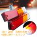 �g���b�N LED 12V �e�[�������v 20�A ���E 2�� �{�[�g�g���[���[ �g���b�N ���A�R���r�l�[�V���������v �y�g�� �d�� �f�R�g�� �E�B���J�[