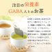 ���� 2026 �H�i ���� �Β� GABA �M���o �e�B�[�o�b�O �[������ ���{�� �É��� �����GABA���Z�b�g �|�C���g���p �|�C���g���� ���� �֘A�摜3