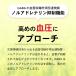 ���� 2026 �H�i ���� �Β� GABA �M���o �e�B�[�o�b�O �[������ ���{�� �É��� �����GABA���Z�b�g �|�C���g���p �|�C���g���� ���� �֘A�摜5