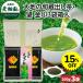  подарок чай зеленый чай подарок чай лист глубокий .. чай японский чай чай. лист Shizuoka чай большой земля. . поставка со склада чай *. золотой печать 3 пакет в коробке бесплатная доставка 15%OFF отметка использование отметка ... покупка 