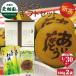  чай новый чай 2026 зеленый чай Shizuoka чай чай лист глубокий .. чай подарок подарок японские сладости dorayaki чай .. подарок комплект первый .4/30 примерно .. последовательный отправка . покупка 