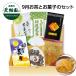  чай зеленый чай чай лист глубокий .. чай японский чай чай. лист Shizuoka чай сладости .... бесплатная доставка 9 месяц чай . сладости. комплект . покупка 