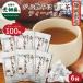  чай hojicha чайный пакетик Shizuoka чай добродетель для 100 штук ввод выгода .... hojicha чай упаковка распродажа 6 пакет отметка использование отметка ... покупка 