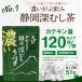 ���� 2026 ���� �Β� �ق����� �e�B�[�o�b�O �É��� �����Z�����Ԃ��Ԉ��߂�e�B�[�p�b�N2��Z�b�g �|�C���g���p �|�C���g���� ���� ��30718 �֘A�摜3