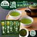  чай зеленый чай чай лист глубокий .. чай японский чай чай. лист Shizuoka чай ...... Shizuoka глубокий .. чай 3 пакет бесплатная доставка распродажа отметка использование отметка ... покупка #30743
