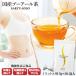  диетический чай чай для зоровья чай пуэр местного производства Pu'ercha чай упаковка диета pa-ru чай полифенол чай SARYU-SOSO 5gx30 штук бесплатная доставка #15217