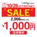 ���N�� �v�[�A�[���� ���Y �v�[�A���� �e�B�[�p�b�N �_�C�G�b�g ���� SARYU-SOSO 2g�~30�� �������� �|�C���g���p �|�C���g���� ���� ��15770 �֘A�摜1