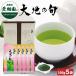  подарок чай зеленый чай подарок чай лист глубокий .. чай японский чай чай. лист Shizuoka чай бесплатная доставка большой земля. .100g 5 пакет в коробке отметка использование . покупка 