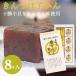  confection sweets Japanese confectionery ..... small legume Anko red bean paste tea .. your order gourmet kintsuba ...8 piece insertion 