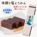  confection sweets Japanese confectionery ..... salt ... tea .. your order gourmet book@ scouring salt ...300g