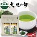  подарок чай зеленый чай подарок чай лист глубокий .. чай японский чай чай. лист Shizuoka чай ...... товар большой земля. . 2 шт в коробке отметка использование . покупка 
