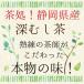 ���� �Β� �e�B�[�o�b�O �e�B�[�p�b�N ���o���Β� �[������ ���{�� 100�� ���Ԉ��ݐ[�ނ��e�B�[�p�b�N �|�C���g���p �|�C���g���� ���� ��5812 �֘A�摜5