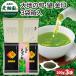  подарок чай зеленый чай подарок чай лист глубокий .. чай японский чай чай. лист Shizuoka чай .... большой земля. .*. золотой печать 3 пакет в коробке отметка использование . покупка 