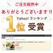 ���� �Β� ���o���Β� �����̗t ���t �[������ ���{�� �É��� ���p ���� ���Ԉ��ݐÉ��[�ނ��� 3�� �Z�[�� �|�C���g���p �|�C���g���� ���� ��5892 �֘A�摜2